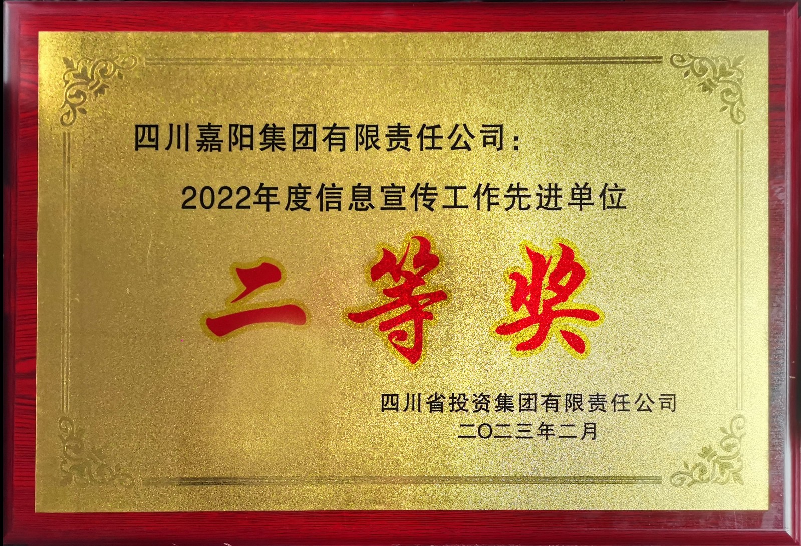 20230209083409928 20230209083409928